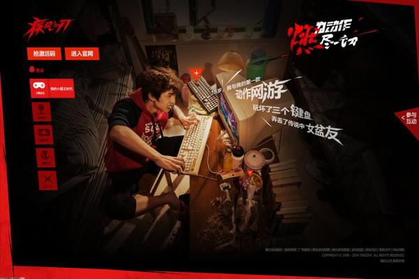 叶罗丽正版手游合集下载及攻略分享