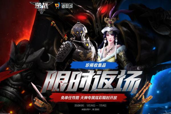 战舰世界潜艇玩法技巧：如何掌握潜艇作战